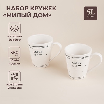 Набор кружек SL Home «Милый дом», 350 мл, фарфор, 2 шт., белый