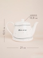 Заварочный чайник SL Home «Милый дом», 900 мл, 21×13.8×13.5 см, фарфор, белый - Фото 2