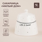 Сахарница SL Home «Милый дом», 180 мл, 9×7 см, фарфор, белая - Фото 1