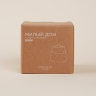 Сахарница SL Home «Милый дом», 180 мл, 9×7 см, фарфор, белая - Фото 5