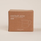 Молочник SL Home «Милый дом», 200 мл, фарфор, белый - Фото 4