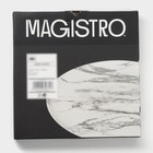 Набор тарелок обеденных фафрфоровых Magistro Real Marble, d=26 см, 2 шт - фото 5165746