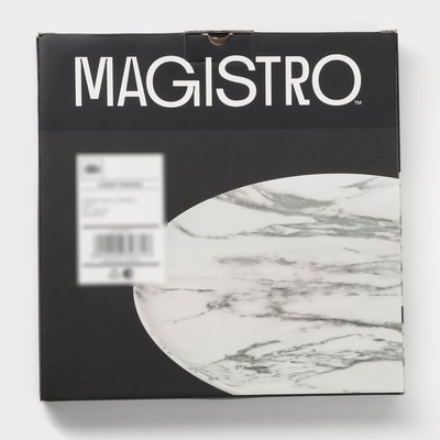Тарелки Magistro Real Marble, d=26 см, набор 2 шт., фарфор, белые