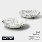 Набор тарелок суповых фарфоровых Magistro Real Marble, 800 мл, 21×4,7 см,2 шт - Фото 1