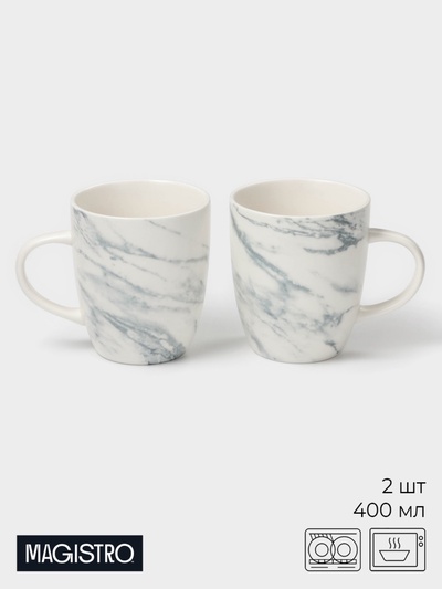 Кружки Magistro Real Marble, 400 мл, набор 2 шт., фарфор, белые