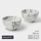 Набор салатников фарфоровых Magistro Real Marble, 380 мл, 11,6×6,5 см, 2 шт - фото 321787089