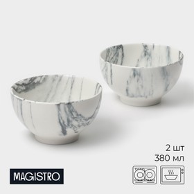 Набор салатников фарфоровых Magistro Real Marble, 380 мл, 11,6×6,5 см, 2 шт