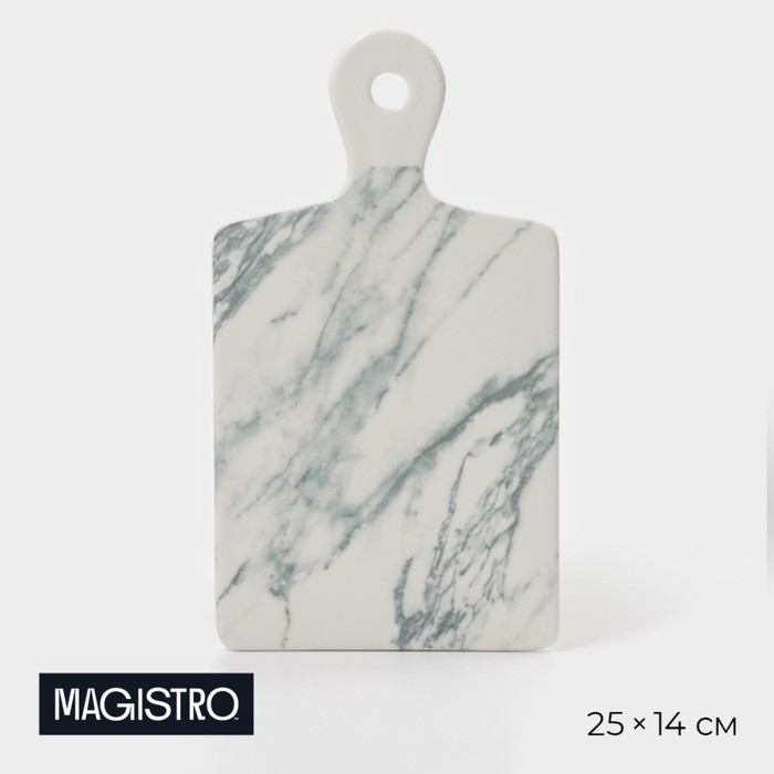 Блюдо фарфоровое для подачи Magistro Real Marble, 25×14 см - Фото 1