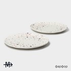 Тарелки Magistro Terazzo, d=27 см, набор 2 шт., фарфор, белые - Фото 2