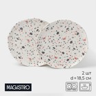 Набор тарелок десертных фафрфоровых Magistro Terazzo, d=18,5 см, 2 шт - фото 10085865