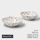 Набор тарелок суповых фарфоровых Magistro Terazzo, 700 мл, 18×5,5 см,2 шт - фото 321787170