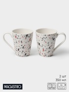 Набор кружек Magistro Terazzo, 350 мл, 2 шт., фарфор, белый - Фото 1