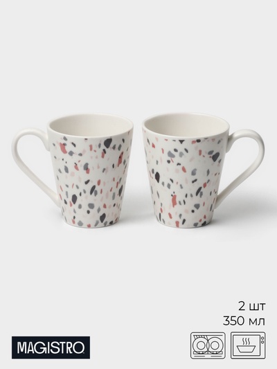 Набор кружек Magistro Terazzo, 350 мл, 2 шт., фарфор, белый