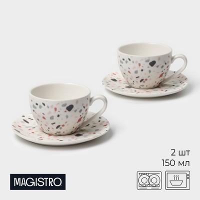 Чайный сервиз Magistro Terazzo, 4 предмета: 2 чашки 150 мл, 2 блюдца d=12.5 см, фарфор