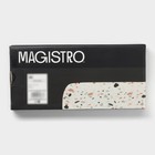 Набор блюд фарфоровых сервировочных Magistro Terazzo, 22×10,4 см - Фото 14