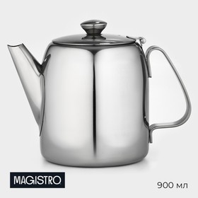 Чайник заварочный 0,9л  Magistro Silver Line