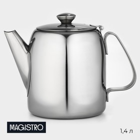 Чайник заварочный 1,4 л   Magistro Silver Line