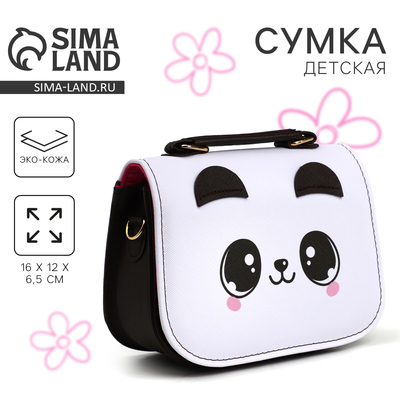 Детская сумка «Панда», с ушками, 16×12×6.5 см