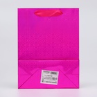 Пакет подарочный, фольгированный, упаковка, с окном, «Розовый», S 23.5×18×8.5 см - Фото 3