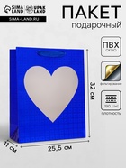 Пакет подарочный, фольгированный, упаковка, с окном «Сердце», «Синий», M 32×25.5×11 см - Фото 1