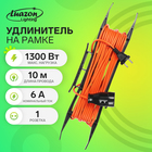 Удлинитель на рамке Luazon Lighting ECO, 1 розетка,ПВС 2х0.75, 6 А, 1300 Вт, IP 20, 10м, Оранжевый - Фото 1
