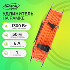 Удлинитель на рамке Luazon Lighting ECO, 1 розетка,ПВС 2х0.75, 6 А, 1300 Вт, IP 20, 50м, Оранжевый 10612516 - фото 12636283