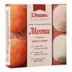 Набор для пирожных моти со вкусом манго и кокоса "С.Пудовъ", 225 г - фото 321787457