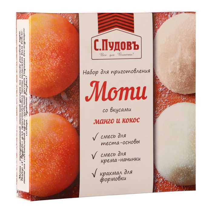 Набор для пирожных моти со вкусом манго и кокоса С.Пудовъ, 225 г