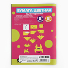 Бумага цветная А4, 8 л., 8 цветов, односторонняя, Буки Бяки - Фото 3
