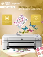 УЦЕНКА Сахарная бумага 0.35 мм 25 листов (до 01.09.2025) - Фото 3