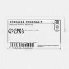 УЦЕНКА Сахарная бумага 0.35 мм 25 листов (до 01.09.2025) - Фото 6