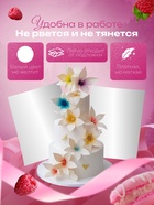 Сахарная бумага со вкусом малины, 25 листов - Фото 2