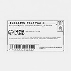 Сахарная бумага со вкусом малины, 25 листов - Фото 6