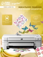 УЦЕНКА Сахарная бумага со вкусом банана 0.6 мм 25 листов (до 06.09.2025) - Фото 3