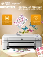 Сахарная бумага со вкусом карамели, 0.6 мм, 25 листов - Фото 3