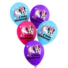 Воздушные шары цветные "С днем рождения" Минни Маус Единорог, 12 дюйм (набор 15 шт) - фото 321787658