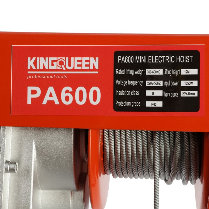 Тельфер Kingqueen PA-600, высота 12 м, 300/600 кг