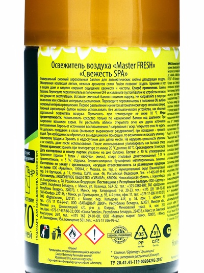 Освежитель воздуха Master FRESH GOLD, сменный баллон, Свежесть SPA, 250 мл