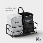 УЦЕНКА Набор керамический для специй Magistro «Инь-Янь», 2 предмета: солонка, перечница, 150 мл - Фото 2