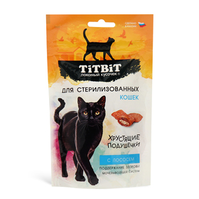 Хрустящие подушечки TitBit для стерилизованных кошек, лосось, 60 г