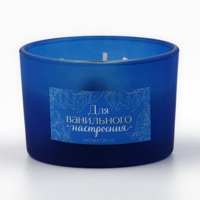 Свеча ароматическая с натуральными камнями «Для ванильного настроения»: ваниль, 5 х 7,5 см.