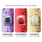 Свеча ароматическая в стакане «Ваниль», 7.5×8.6 см - Фото 3