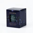 Свеча ароматическая в стекле «Лаванда» аромасвеча, аромат лаванда, 7,5 х 8,6 - Фото 11