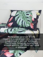 Постельное бельё 1.5-спальное «Экономь и Я» Magical tropics, полисатин - Фото 2