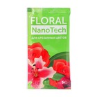 Средство для продления свежести срезанных цветов "ТАЛИФЛОР ПРЕМИУМ", 5 г - Фото 1