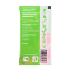 Средство для продления свежести срезанных цветов "ТАЛИФЛОР ПРЕМИУМ", 5 г - Фото 2