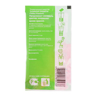 Средство для продления свежести срезанных цветов "ТАЛИФЛОР ПРЕМИУМ", 10гр - Фото 2