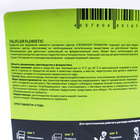 Средство для продления свежести срезанных цветов "ТАЛИФЛОР ПРЕМИУМ", 2 кг - Фото 3