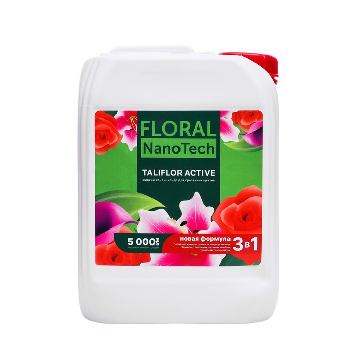 Концентрированный жидкий кондиционер для срезанных цветов «ТАЛИФЛОР АКТИВНЫЙ», 5 л - Фото 1