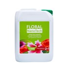 Жидкий концентрат для срезанных цветов, 5 л - Фото 1